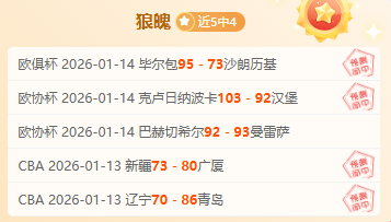 吴艳妮刷新,亚洲田径女,子积分纪录,盛世娱乐官网,盛世娱乐官网全球信赖,盛世娱乐官网在线娱乐平台,盛世娱乐官网玩家首选,盛世娱乐官网盛世娱乐,盛世娱乐官网游戏平台