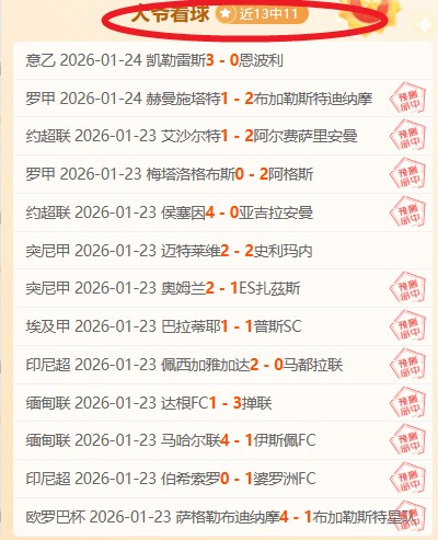 中国男足排,名跌至第,日本队上升,盛世娱乐官网,盛世娱乐官网全球信赖,盛世娱乐官网在线娱乐平台,盛世娱乐官网玩家首选,盛世娱乐官网盛世娱乐,盛世娱乐官网游戏平台