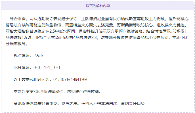 皇家社会,明日全力以,迎战国际米,盛世娱乐官网,盛世娱乐官网全球信赖,盛世娱乐官网在线娱乐平台,盛世娱乐官网玩家首选,盛世娱乐官网盛世娱乐,盛世娱乐官网游戏平台