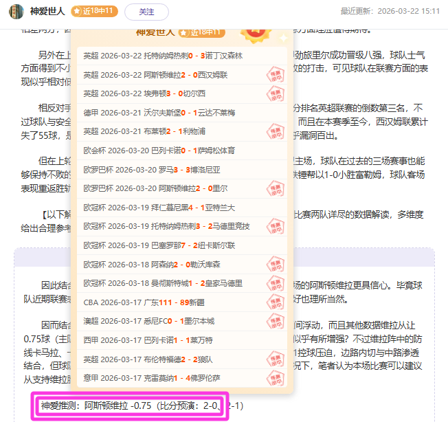 皇家社会,明日全力以,迎战国际米,盛世娱乐官网,盛世娱乐官网全球信赖,盛世娱乐官网在线娱乐平台,盛世娱乐官网玩家首选,盛世娱乐官网盛世娱乐,盛世娱乐官网游戏平台