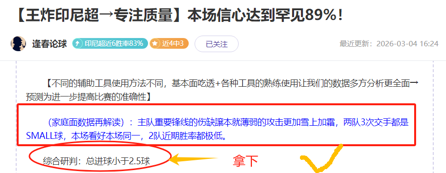 洛塞尔索冬,季转会波折,重重,盛世娱乐官网,盛世娱乐官网全球信赖,盛世娱乐官网在线娱乐平台,盛世娱乐官网玩家首选,盛世娱乐官网盛世娱乐,盛世娱乐官网游戏平台