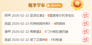 哈兰德双响,雷纳世界波,多特,盛世娱乐官网,盛世娱乐官网全球信赖,盛世娱乐官网在线娱乐平台,盛世娱乐官网玩家首选,盛世娱乐官网盛世娱乐,盛世娱乐官网游戏平台