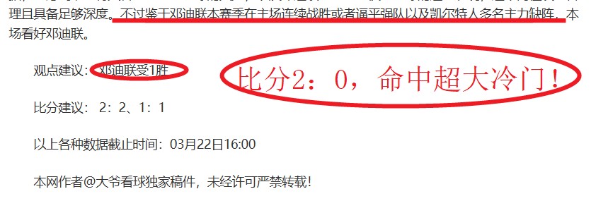 英超巅峰对,阿森纳,曼城,盛世娱乐官网,盛世娱乐官网全球信赖,盛世娱乐官网在线娱乐平台,盛世娱乐官网玩家首选,盛世娱乐官网盛世娱乐,盛世娱乐官网游戏平台