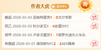 英超巅峰对,阿森纳,曼城,盛世娱乐官网,盛世娱乐官网全球信赖,盛世娱乐官网在线娱乐平台,盛世娱乐官网玩家首选,盛世娱乐官网盛世娱乐,盛世娱乐官网游戏平台