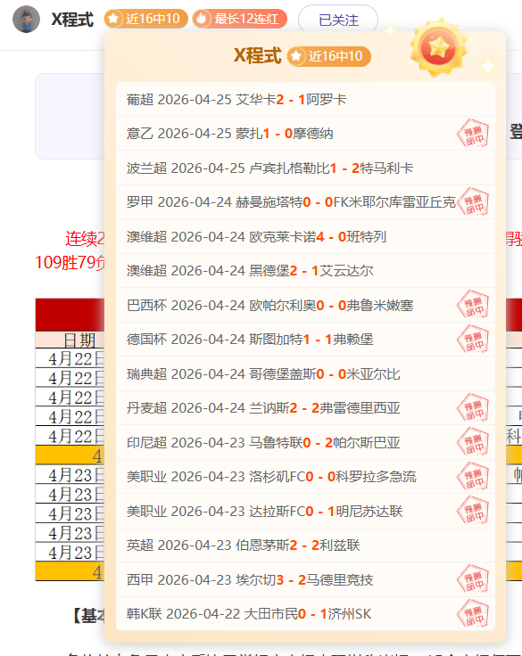 欧冠焦点对,加拉塔萨雷,负战马德里,盛世娱乐官网,盛世娱乐官网全球信赖,盛世娱乐官网在线娱乐平台,盛世娱乐官网玩家首选,盛世娱乐官网盛世娱乐,盛世娱乐官网游戏平台