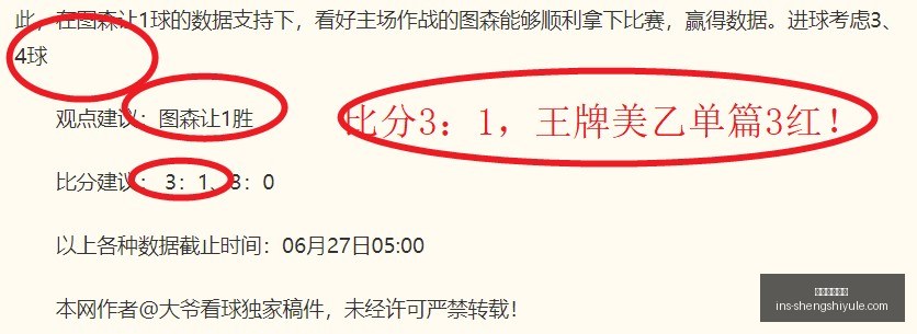 盛世娱乐棋,盛世娱乐棋牌,盛世娱乐棋牌官网,盛世娱乐棋牌官网,盛世娱乐App,盛世娱乐棋牌下载,盛世娱乐棋牌直播,盛世娱乐中心