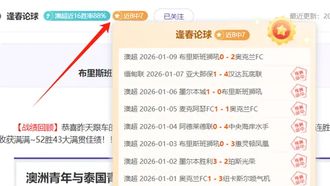 【限时巅峰挑战】每日仅此一场，错过等一年！