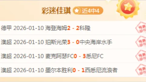 成都世界运动会巡回赛隆重开幕