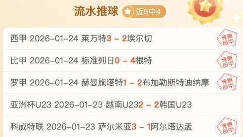 欧冠之夜，揭秘今宵必看焦点战：一役定乾坤，锁定心仪对决！