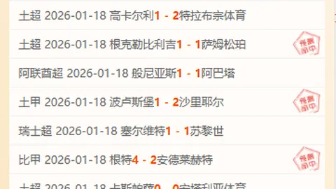 美职联分析：休斯顿迪纳摩VS西雅图海湾人专家推荐