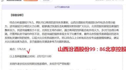 巴西乙胜局在握 主场强队能否突破对手防线