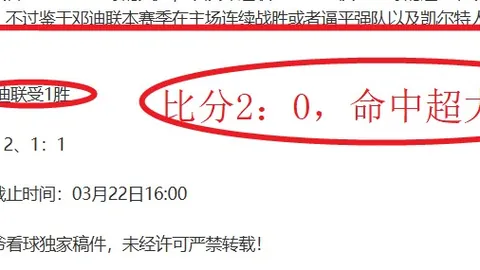 英超巅峰对决：阿森纳、曼城、切尔西、利物浦激战正酣，夺冠赔率大揭秘！