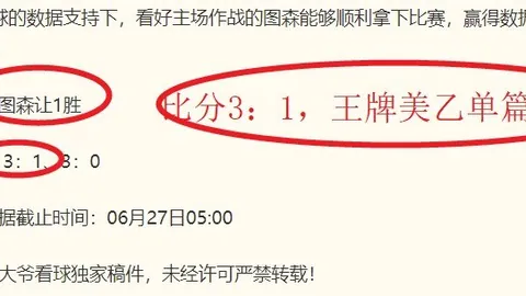 盛世娱乐棋牌 142006