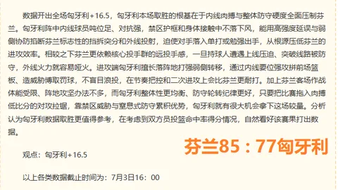 盛世娱乐棋牌，盛世娱乐中心， 142832 8